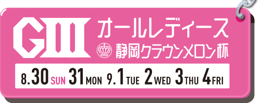 トップページへ