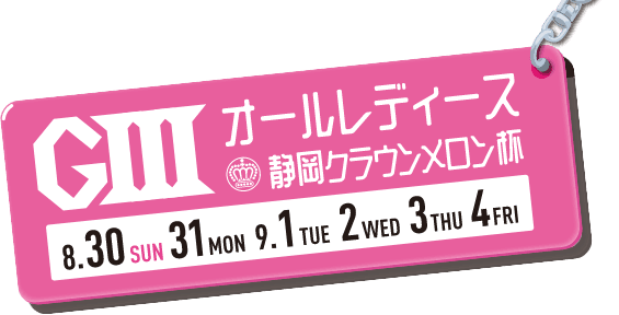 トップページへ
