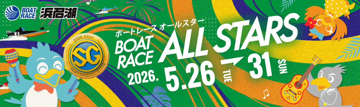 メインバナー２　1,184px×352px