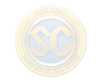 ボートレースSGレース特設サイト